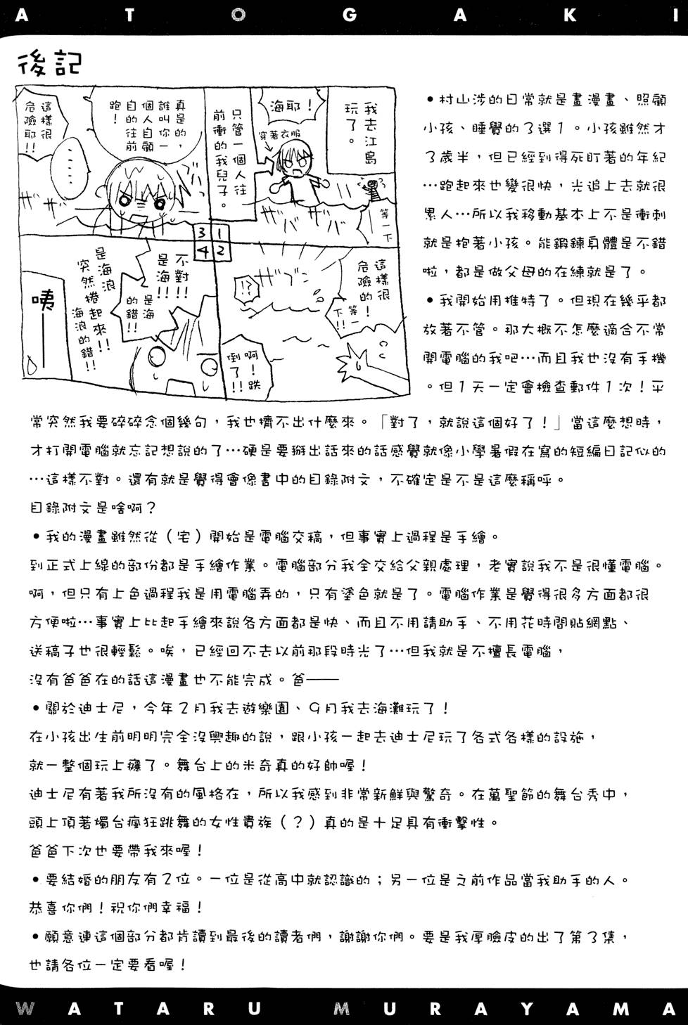 第191页