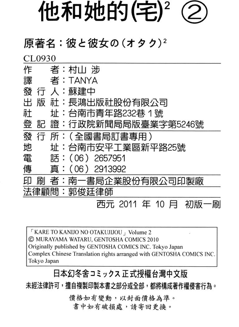 第192页