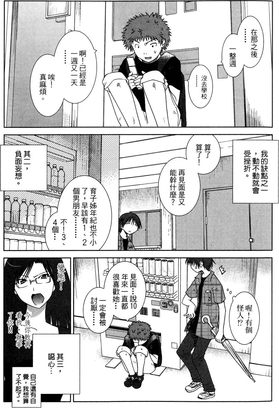 第40页