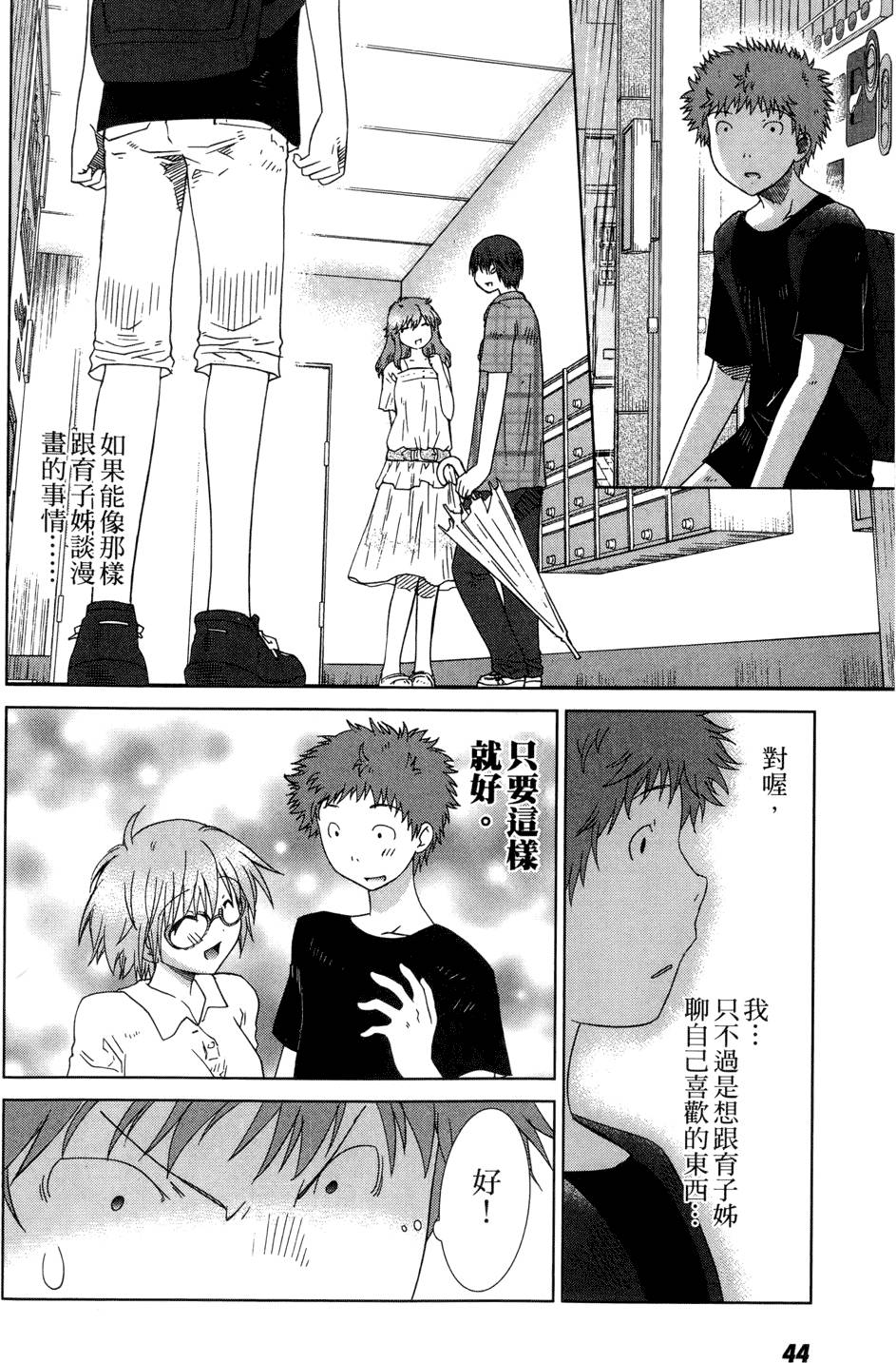 第43页