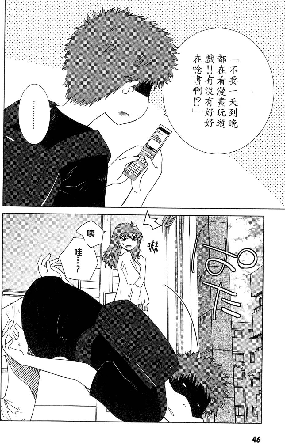 第45页