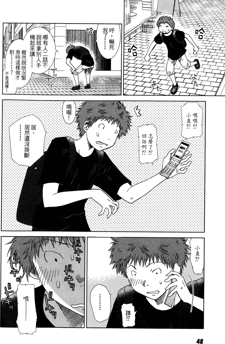 第47页