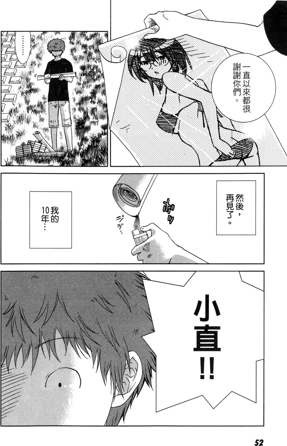 第51页