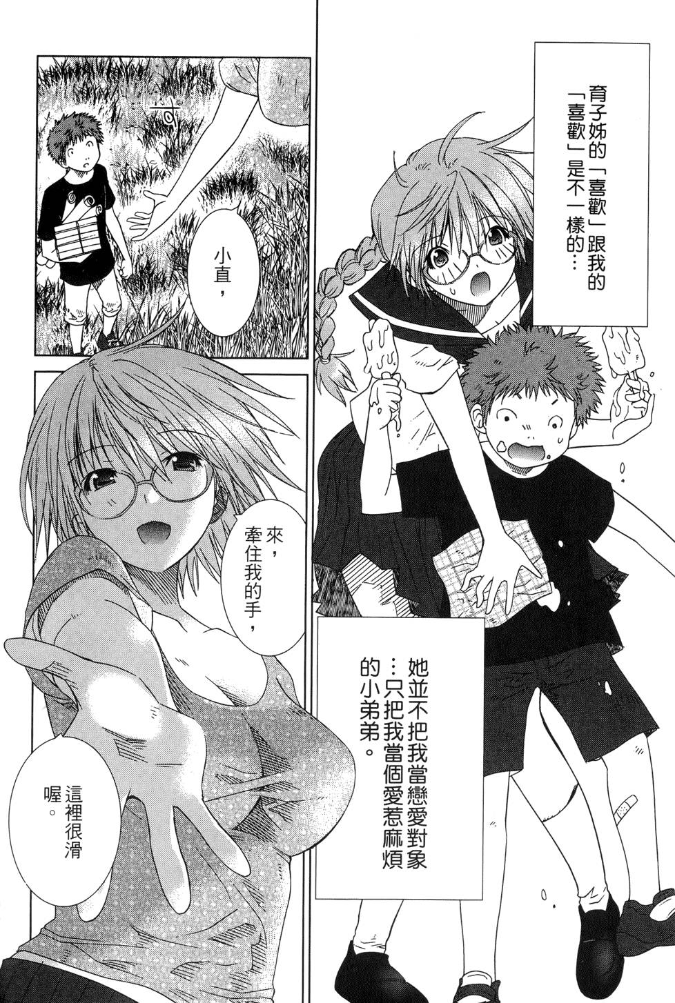第61页