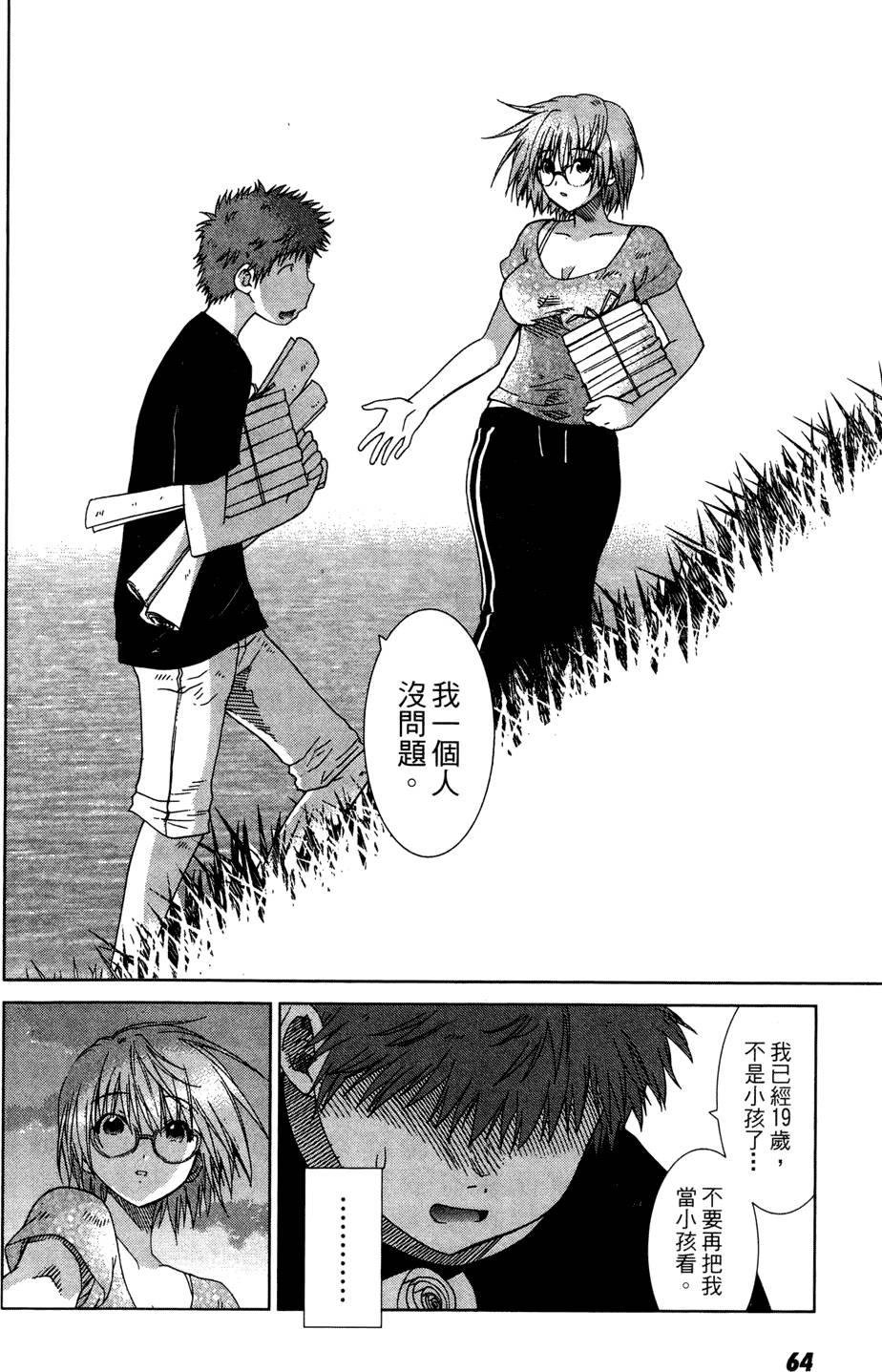 第63页