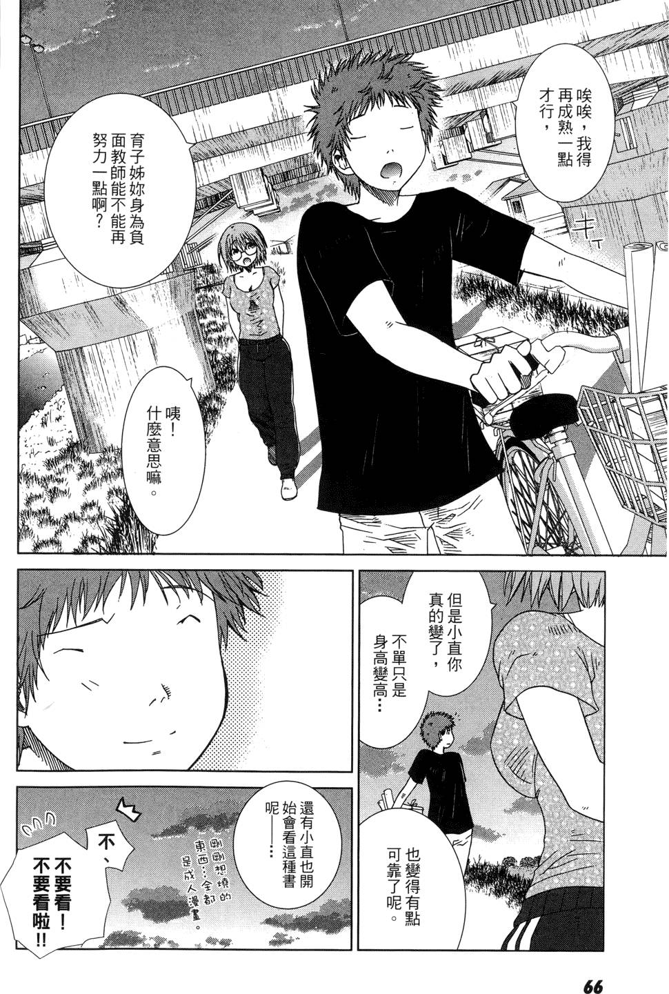 第65页