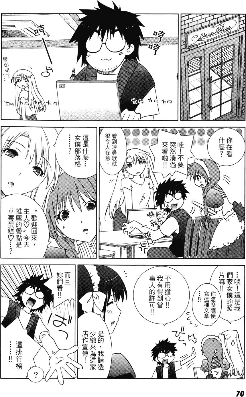 第69页