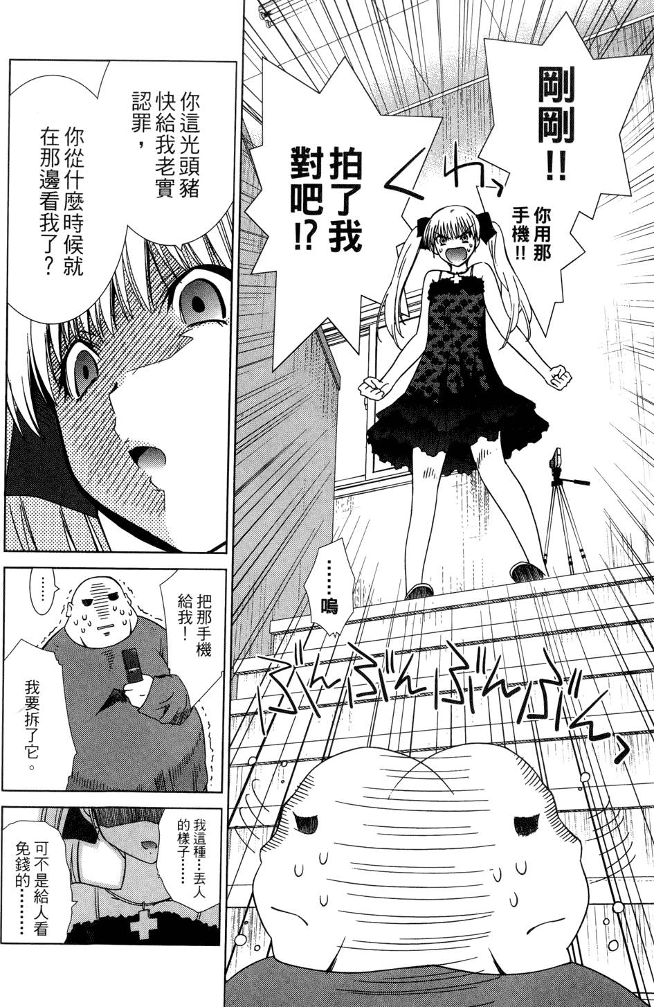 第75页