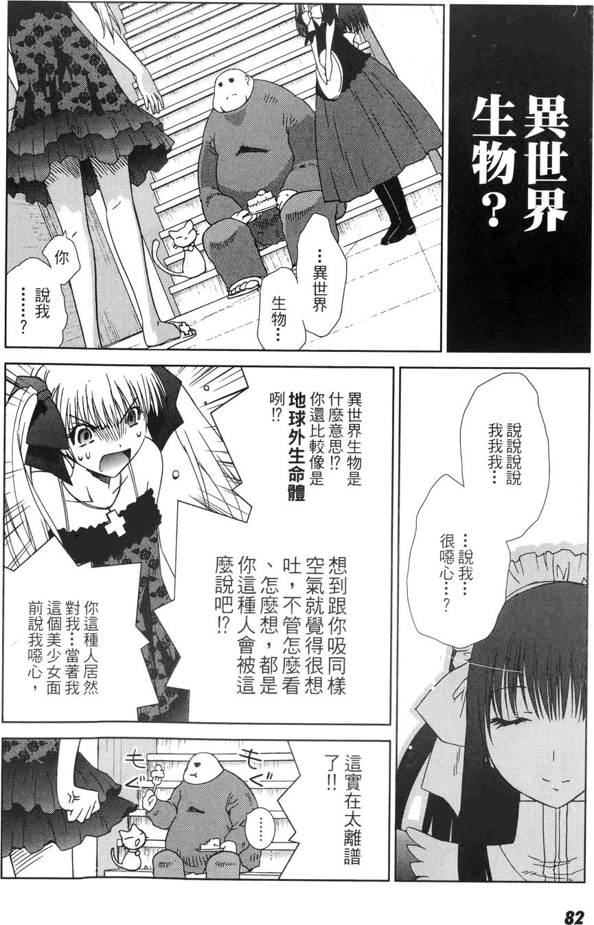 第81页
