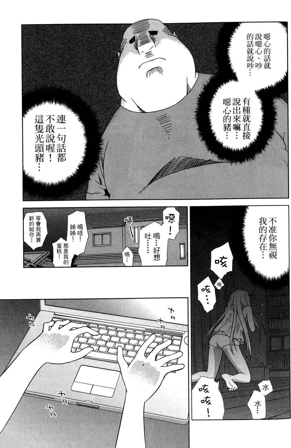 第88页