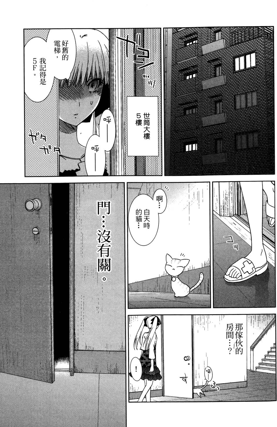 第92页