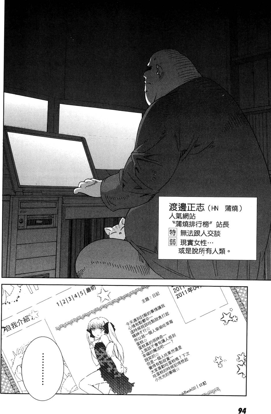 第93页