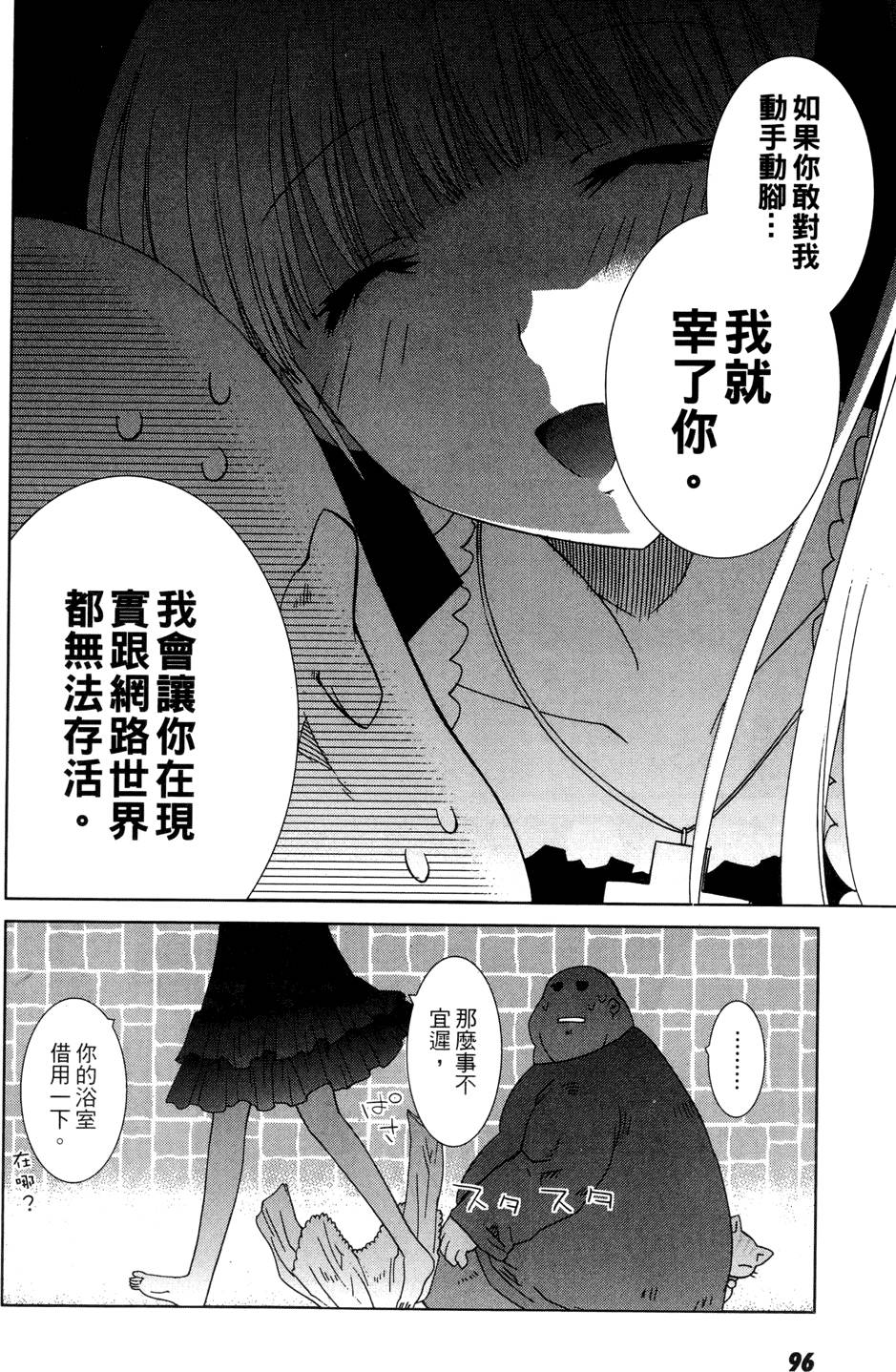 第95页