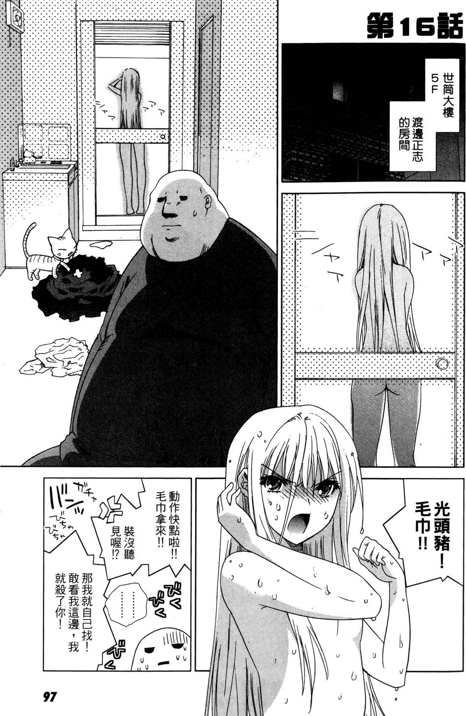 第96页