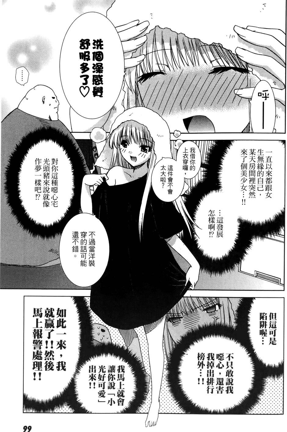 第98页
