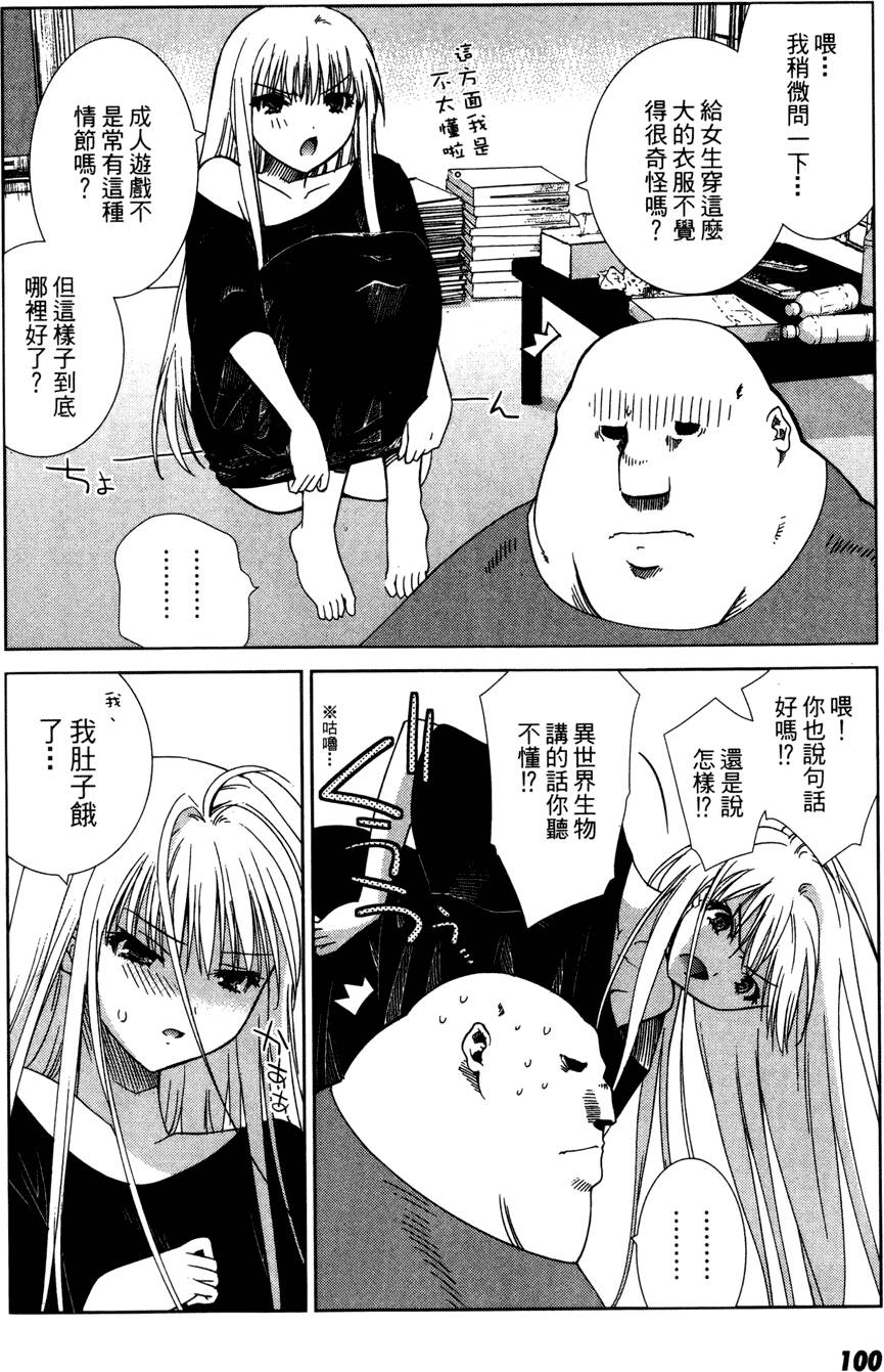 第99页