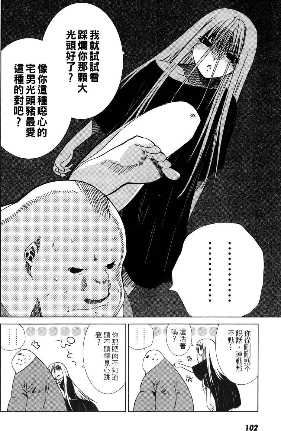 第101页