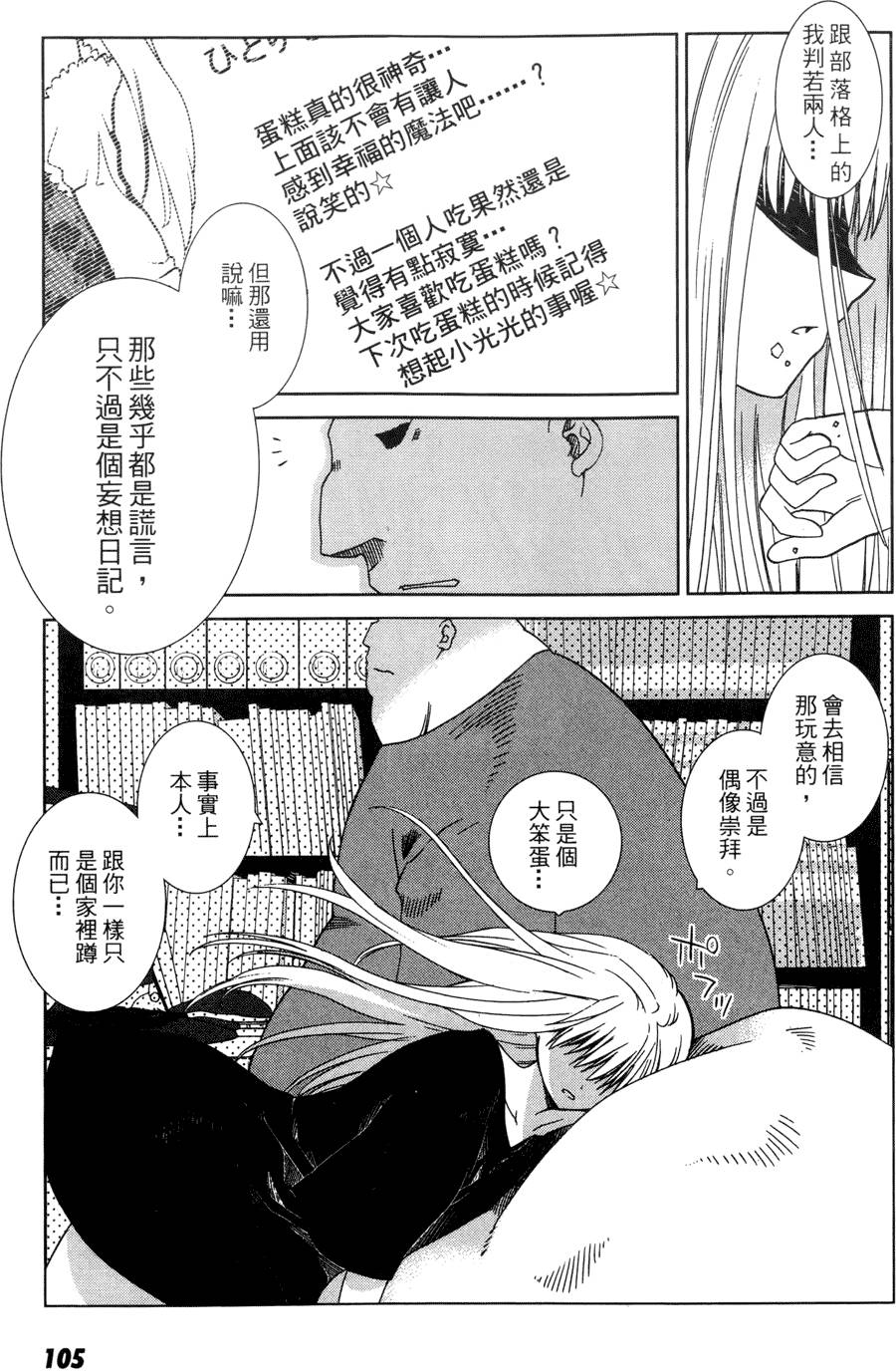 第104页