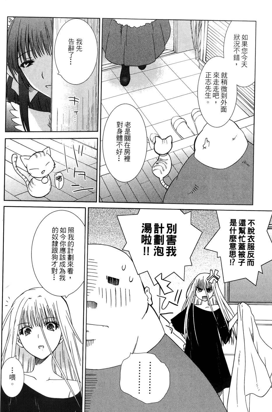 第109页