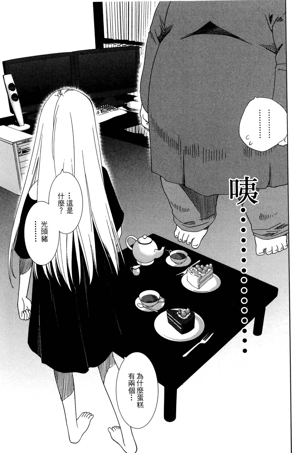 第110页
