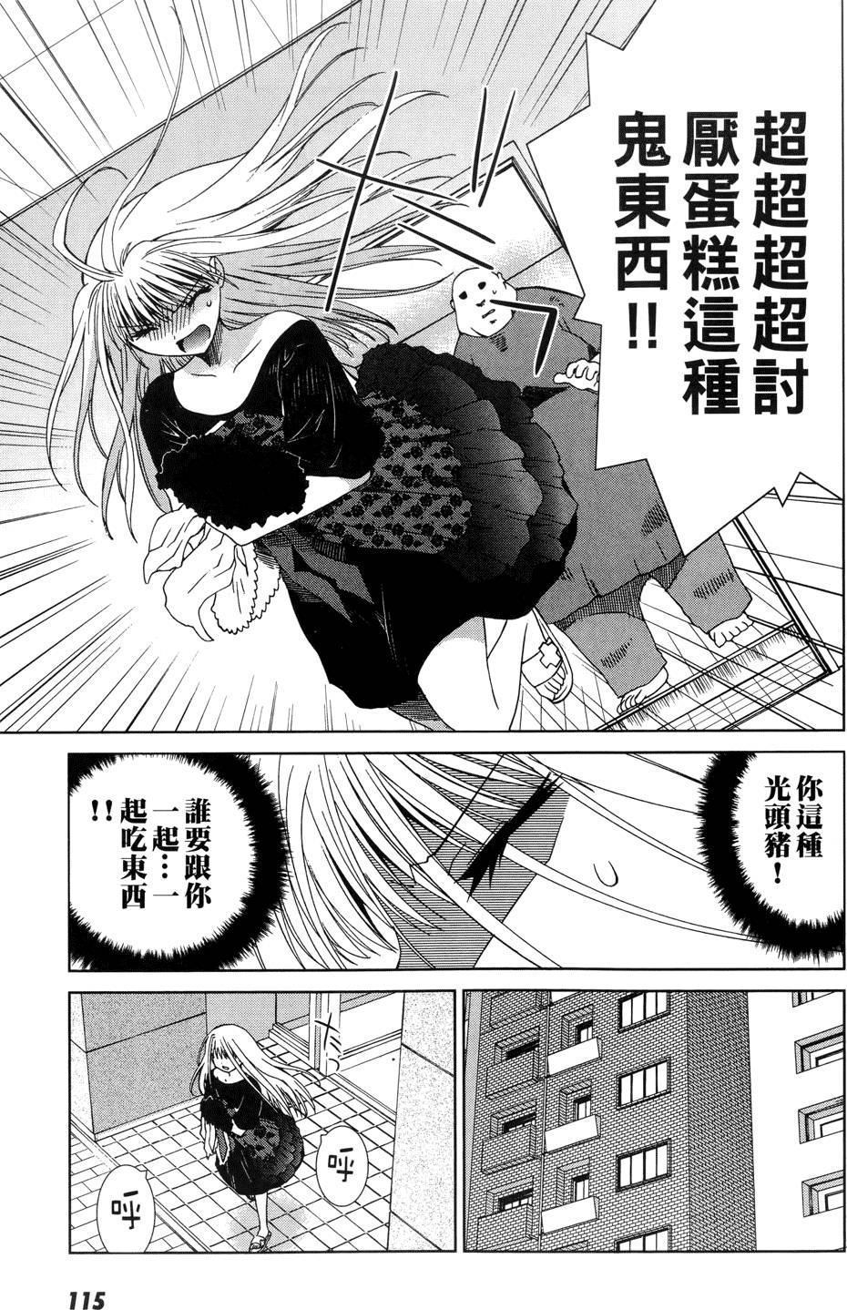 第114页