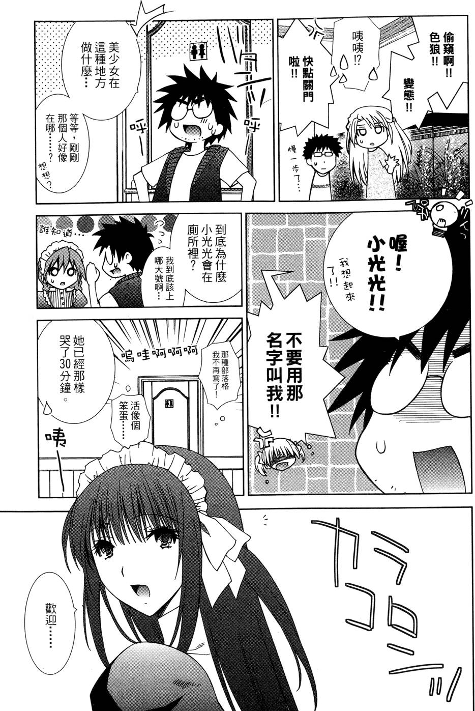 第118页