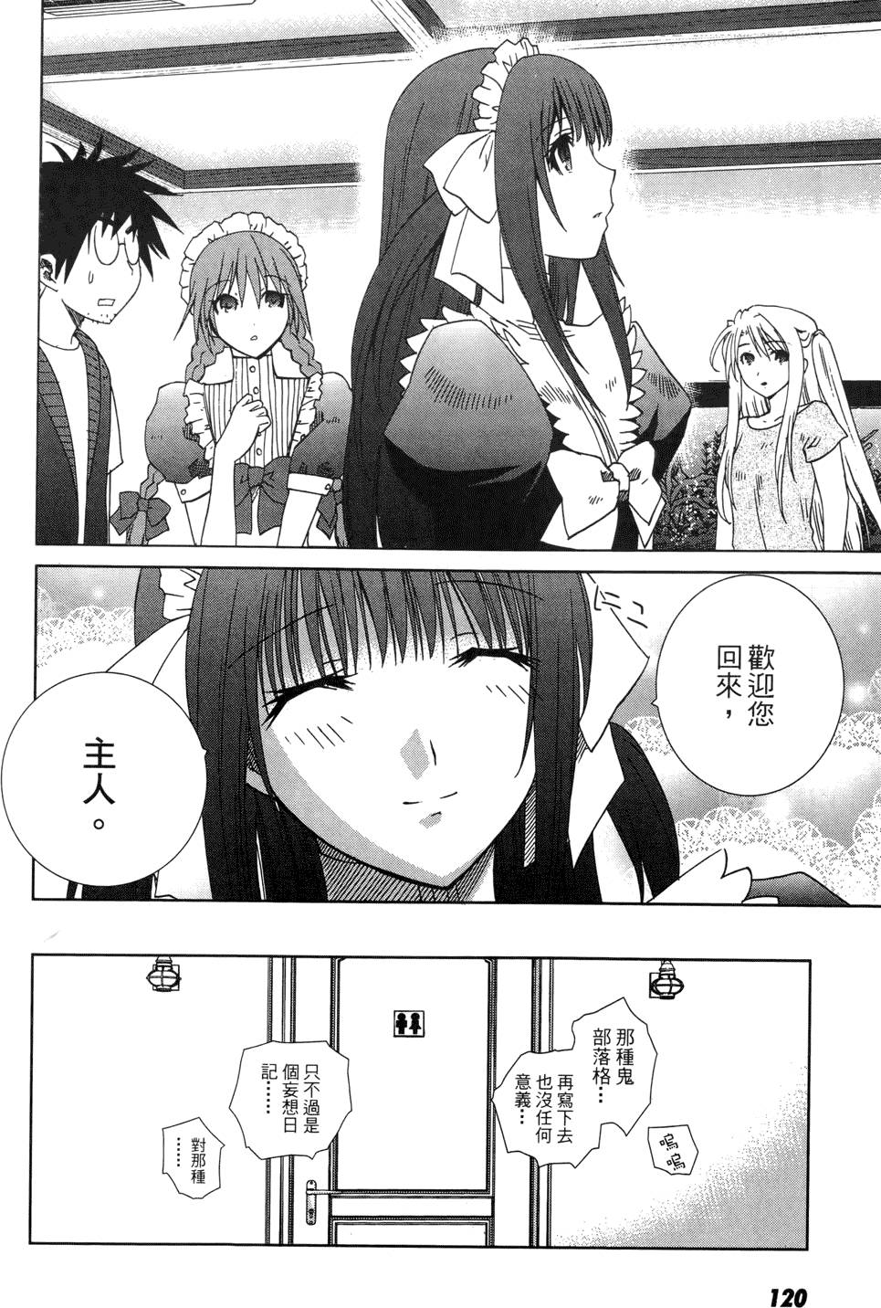第119页