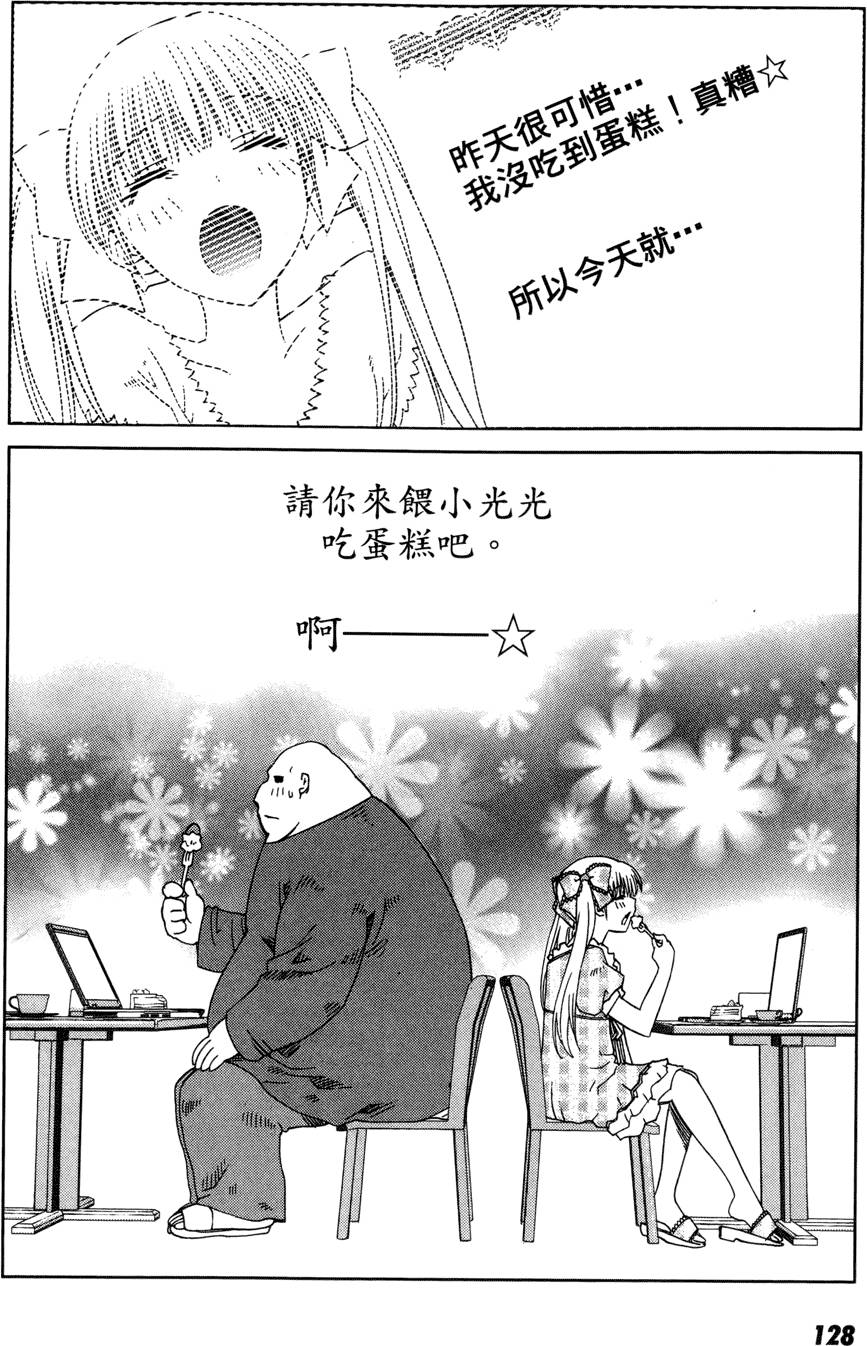 第127页