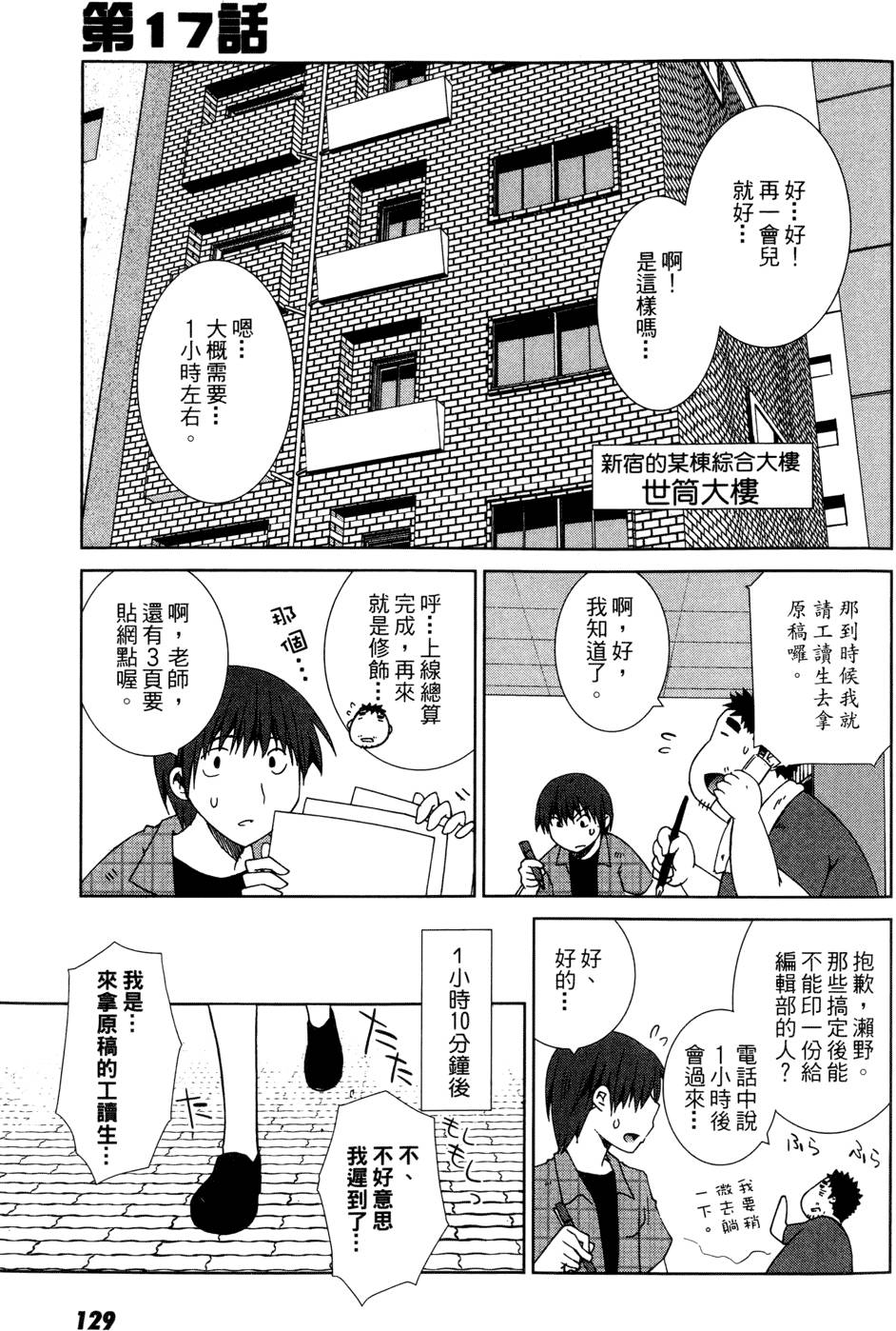 第128页