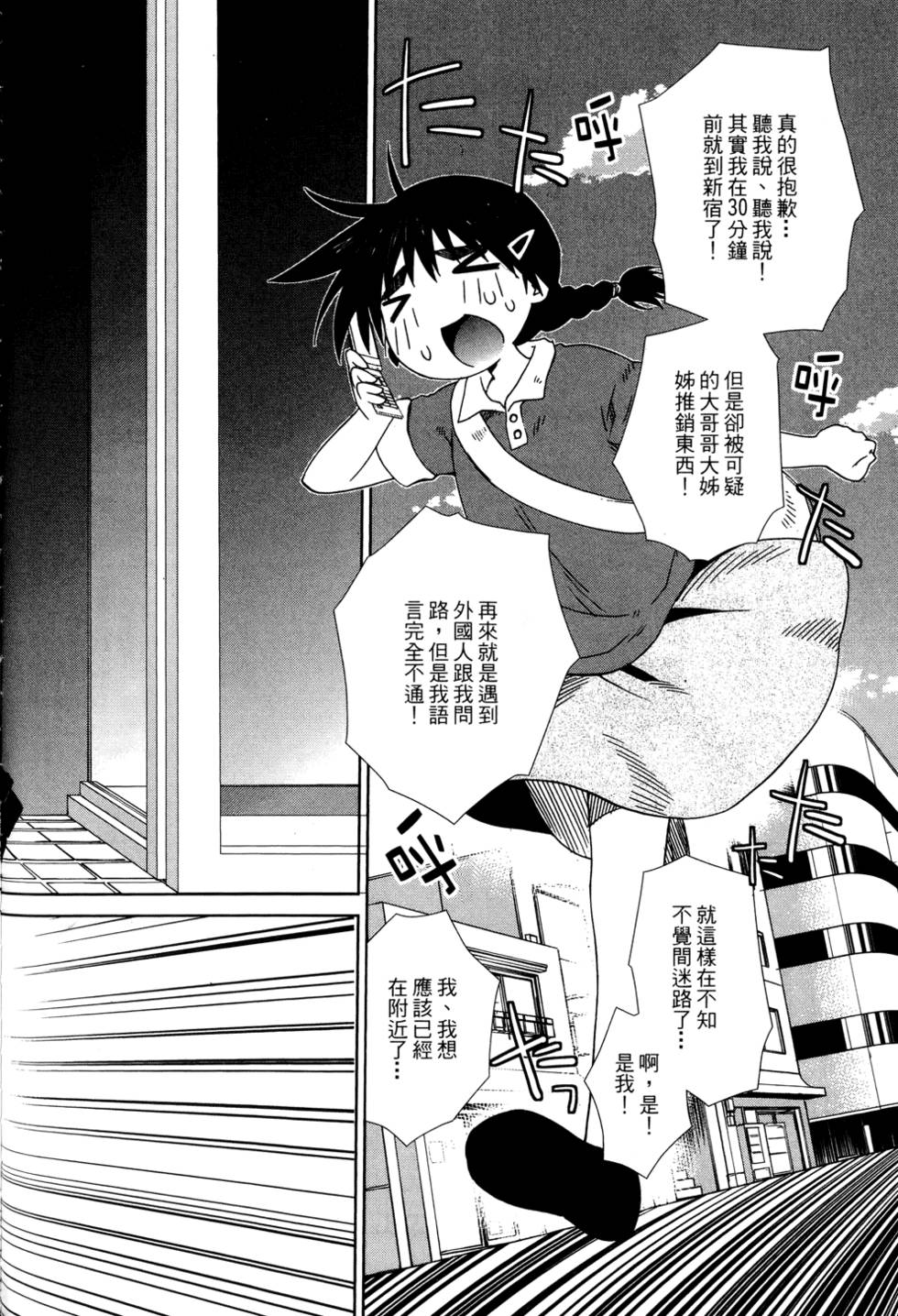 第129页