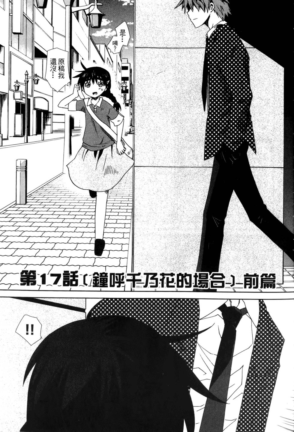 第130页