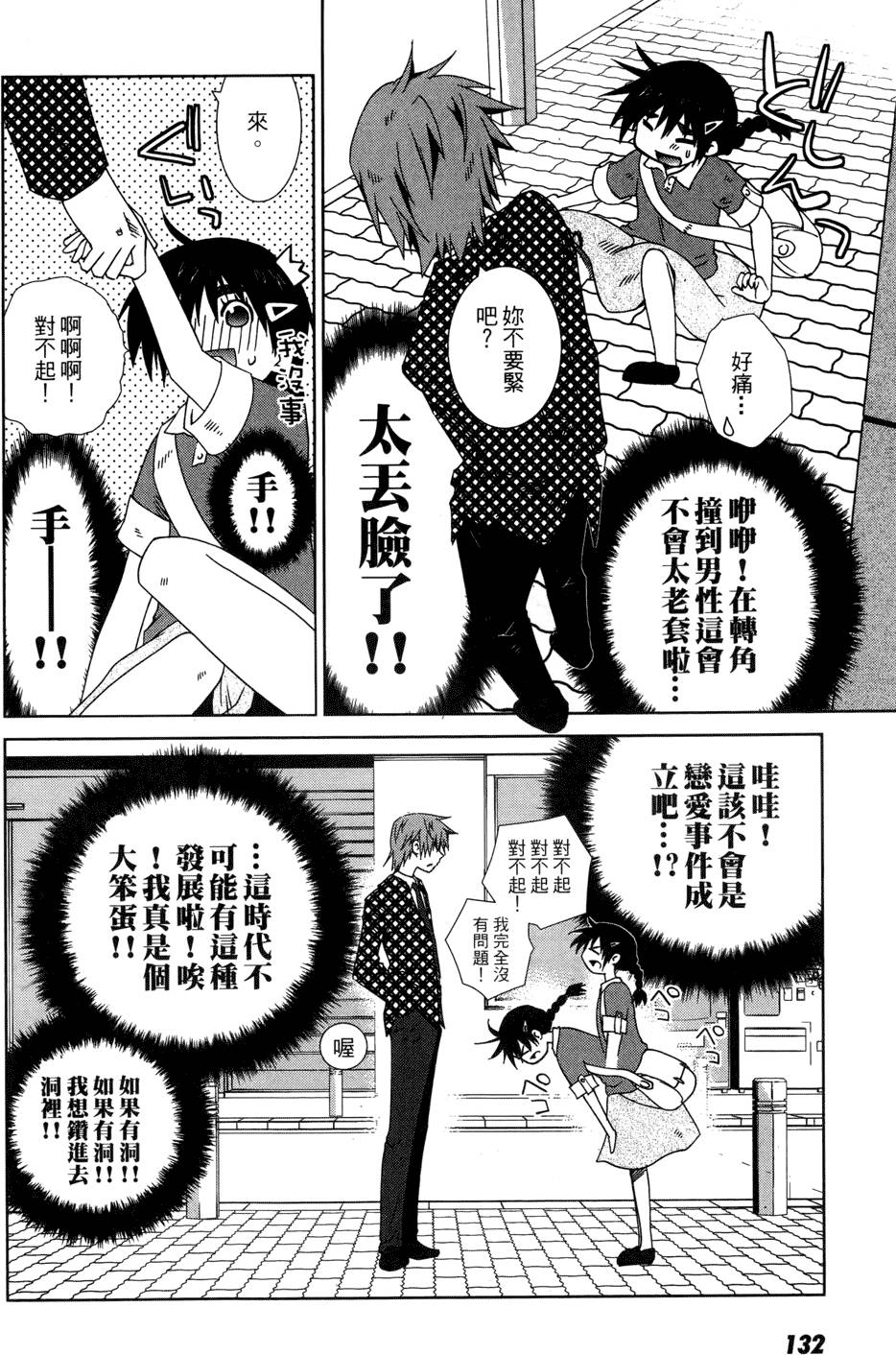 第131页