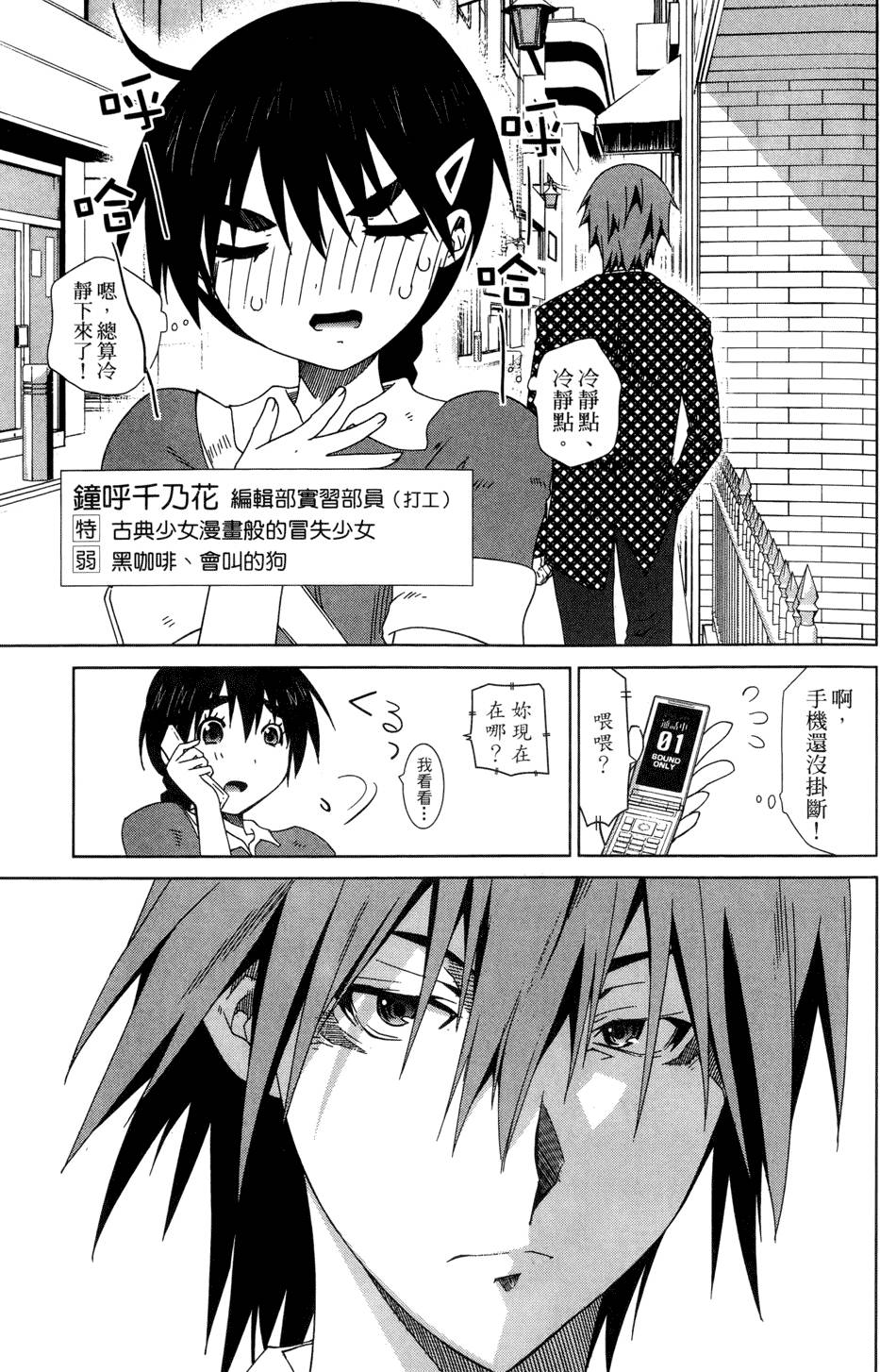 第132页