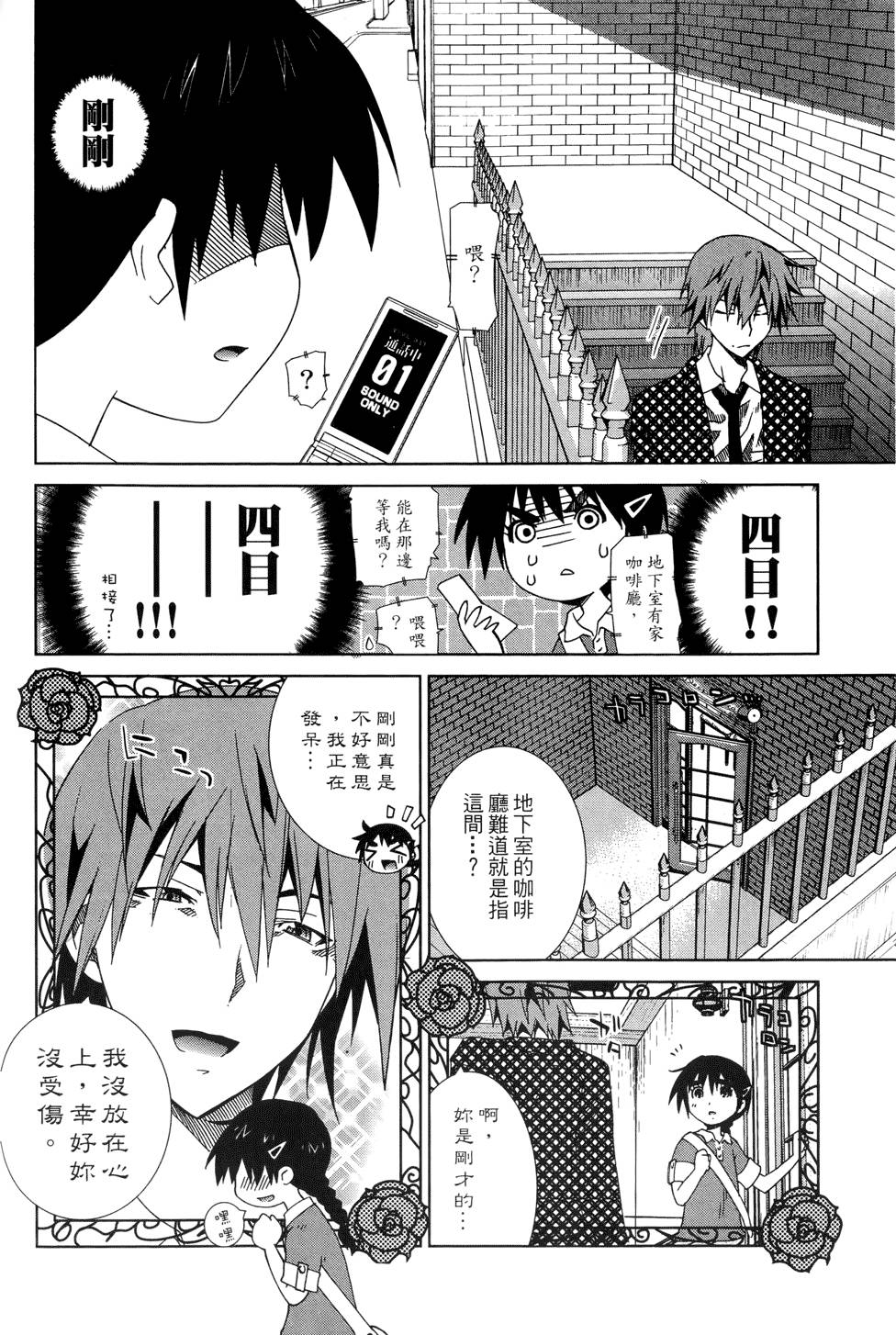 第133页