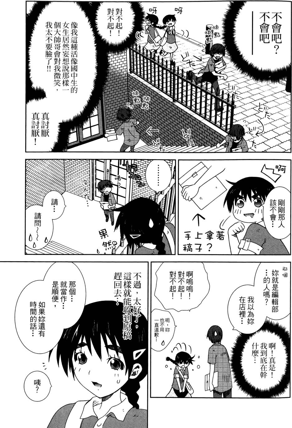 第134页