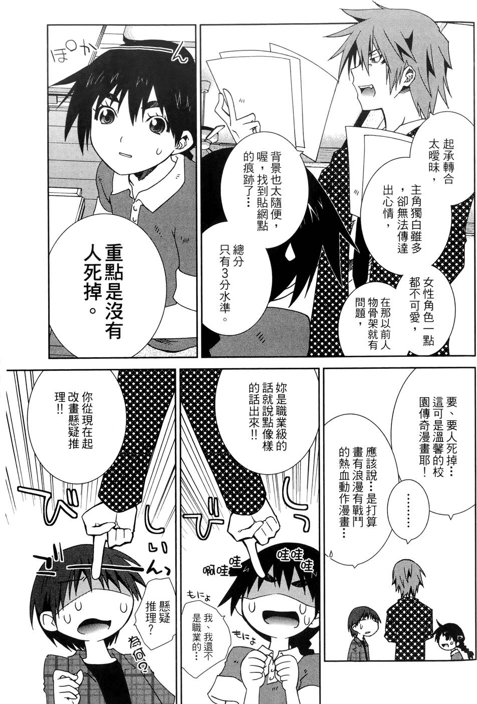 第138页