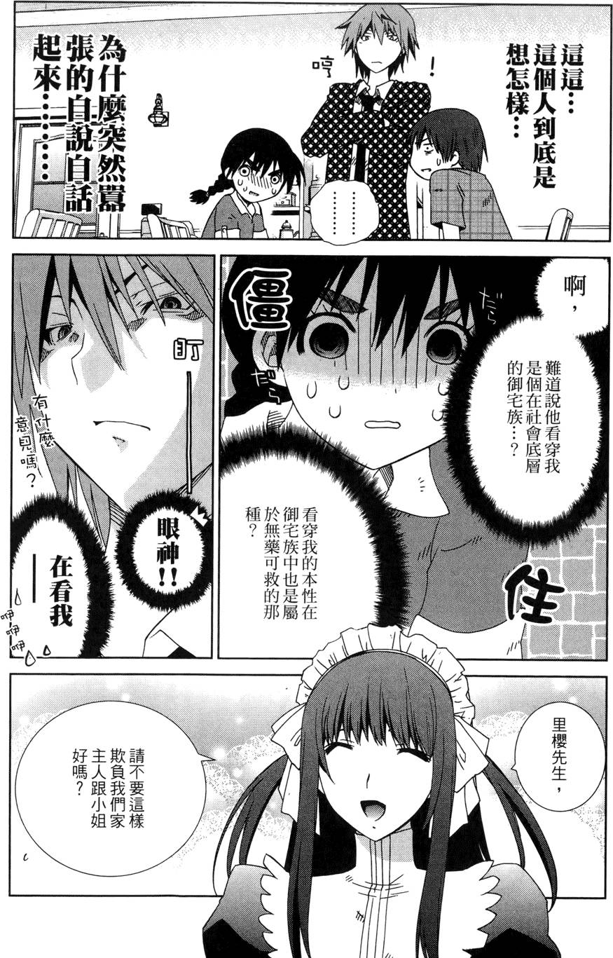 第139页