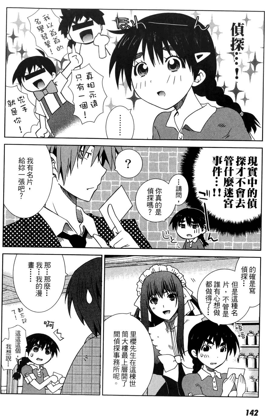第141页