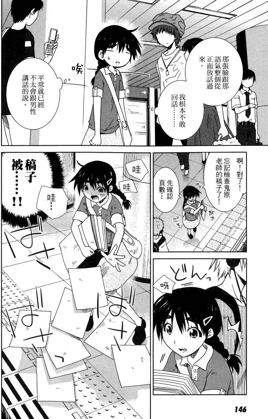 第145页