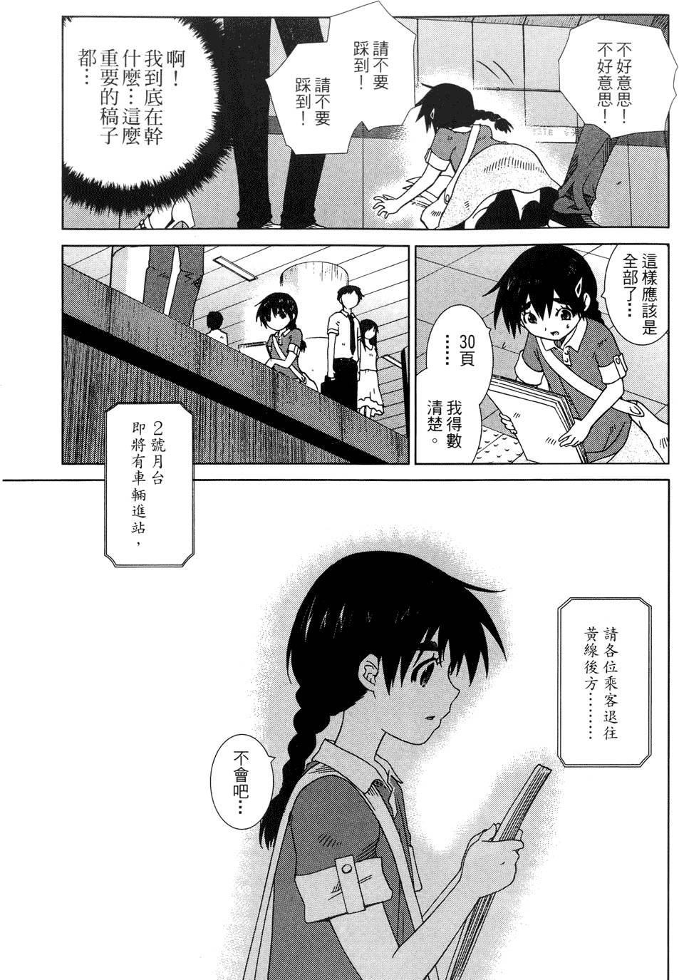 第146页