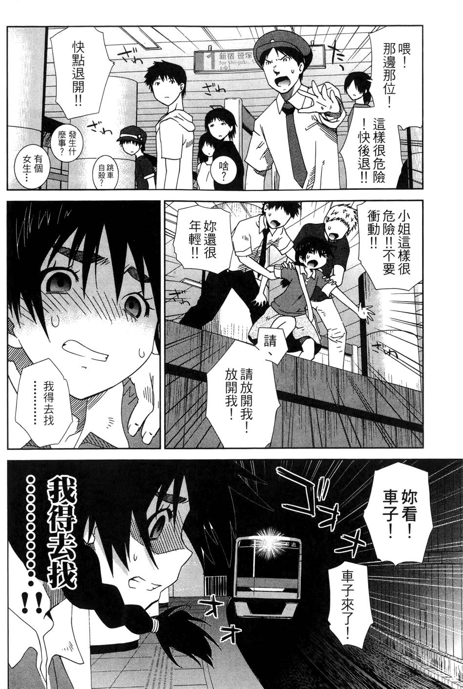 第147页