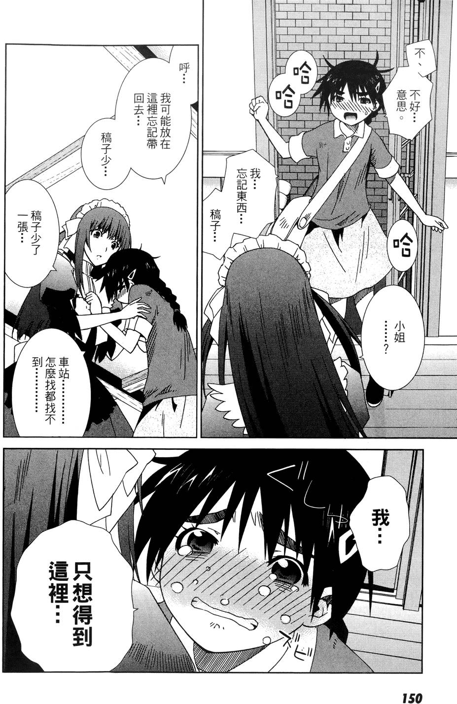 第149页