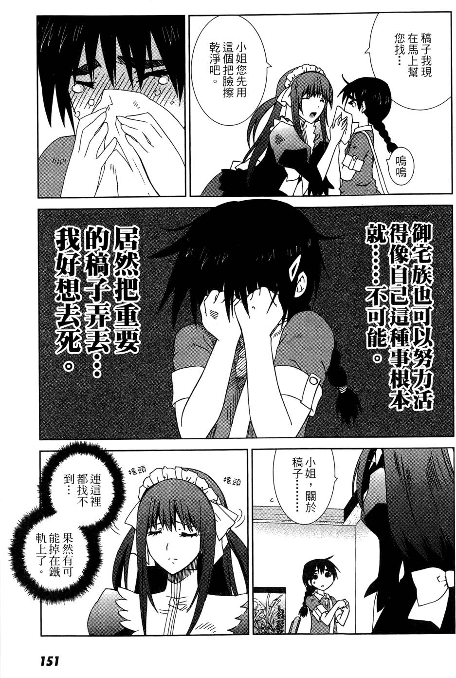 第150页