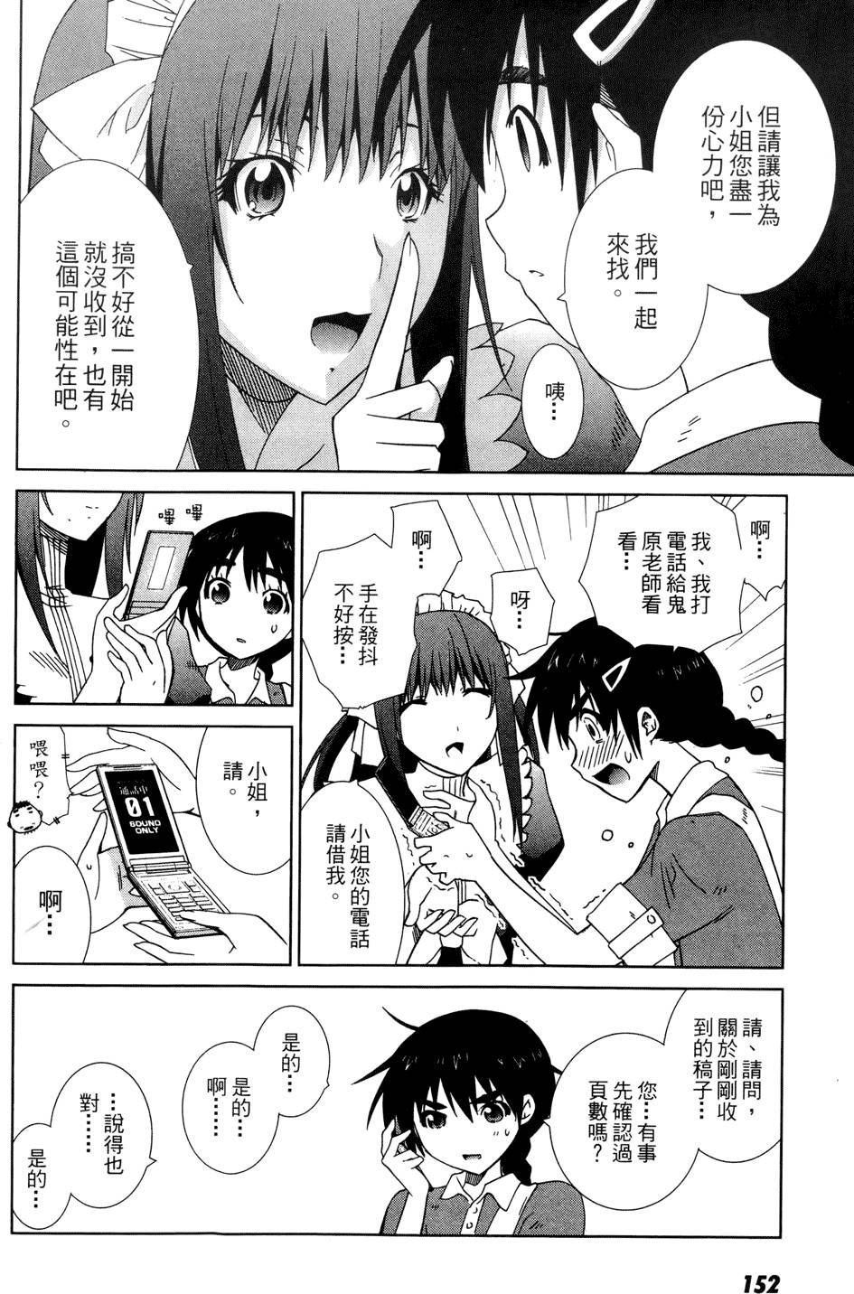 第151页