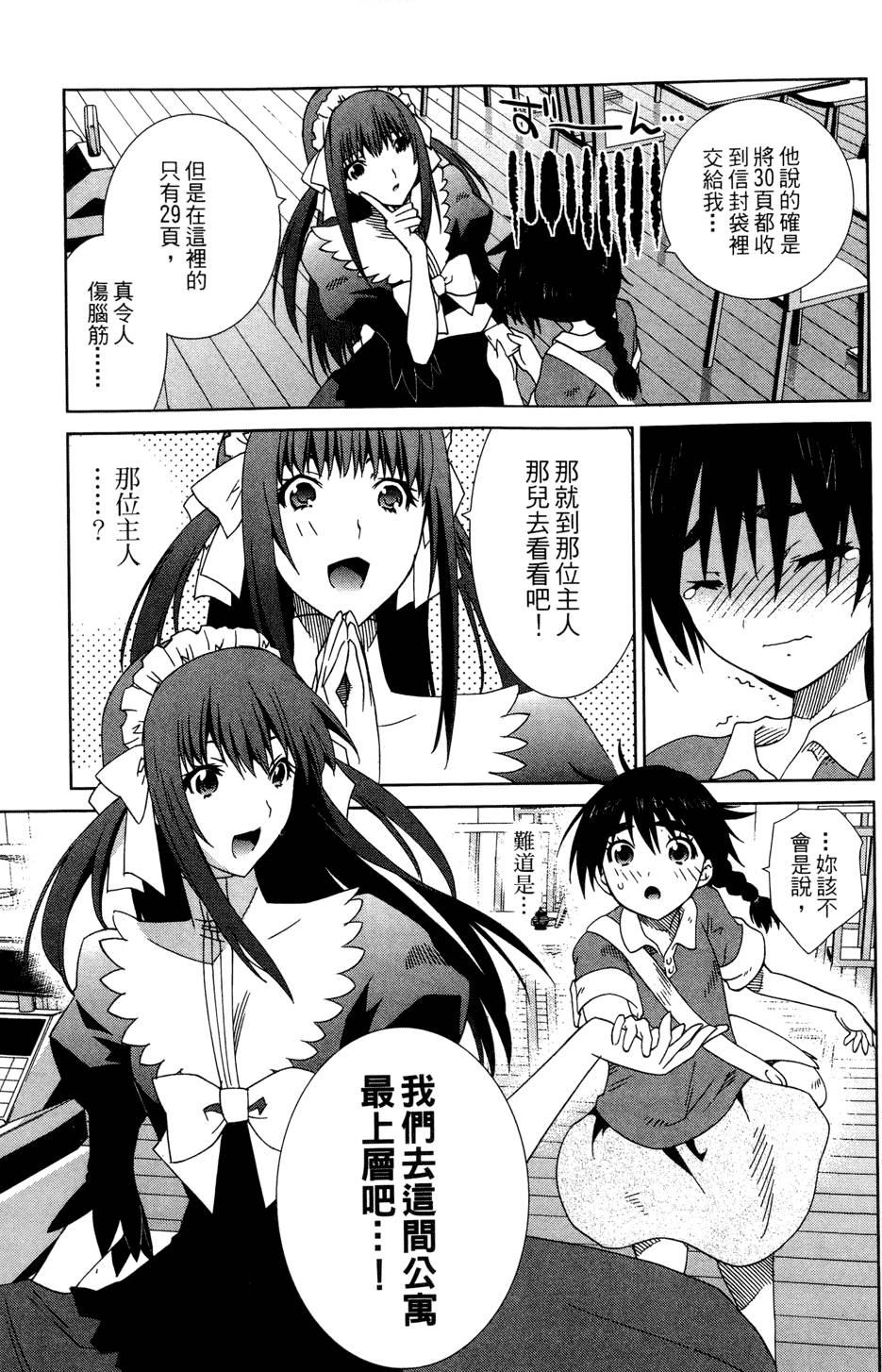 第152页