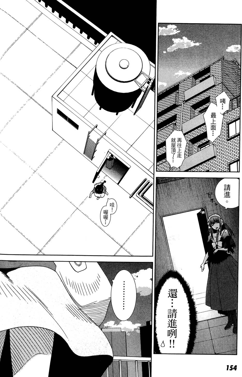 第153页