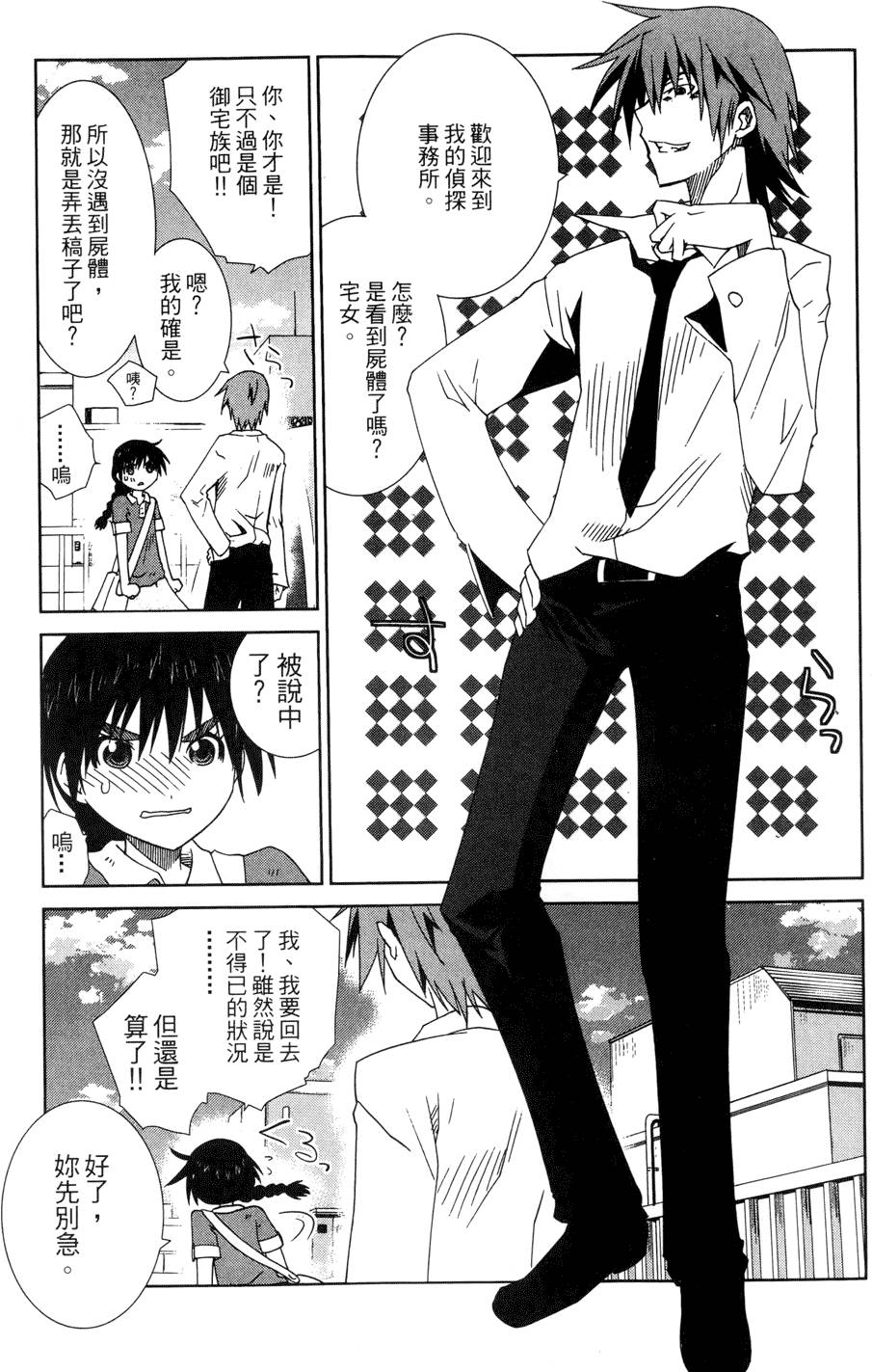第156页