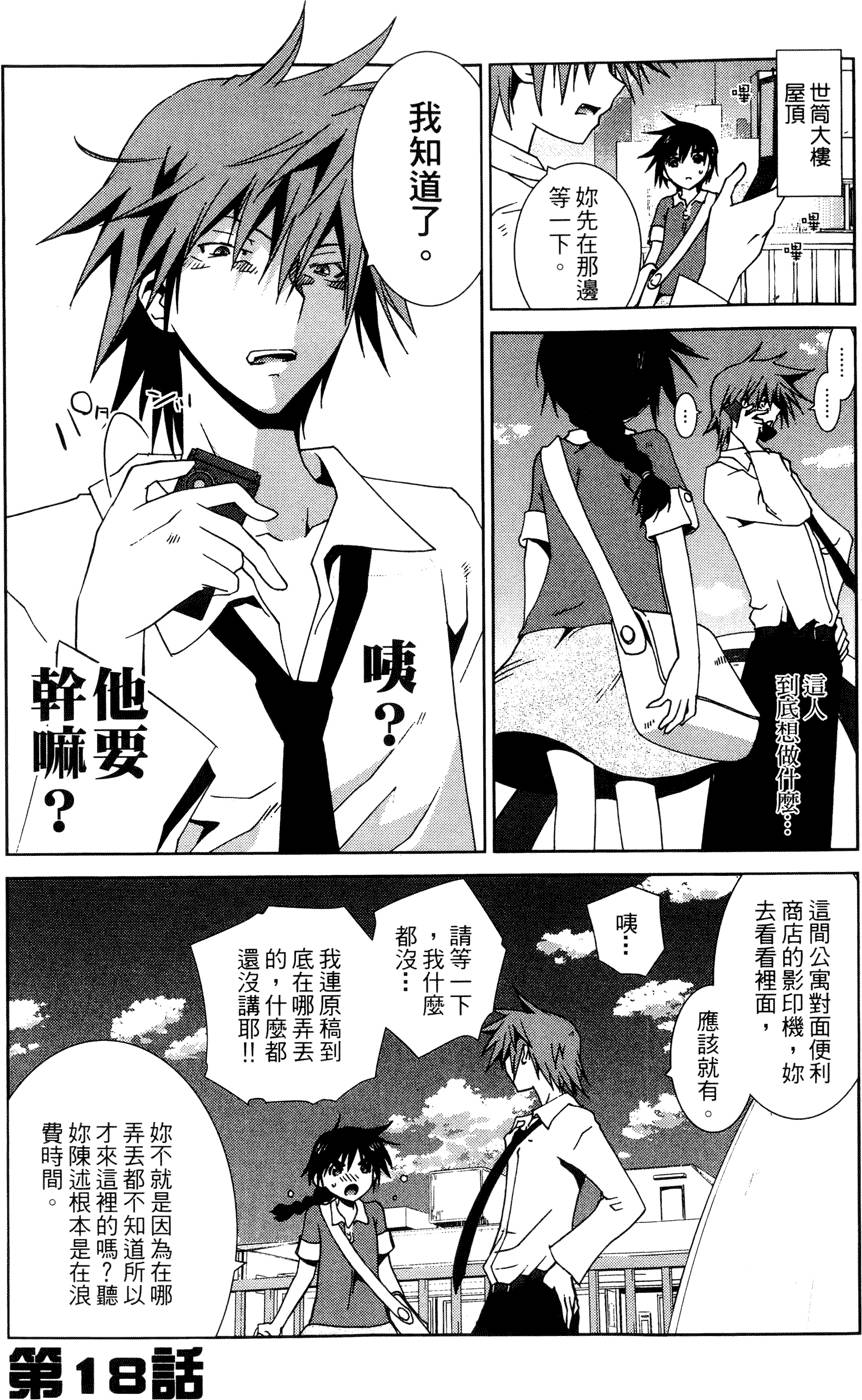 第158页