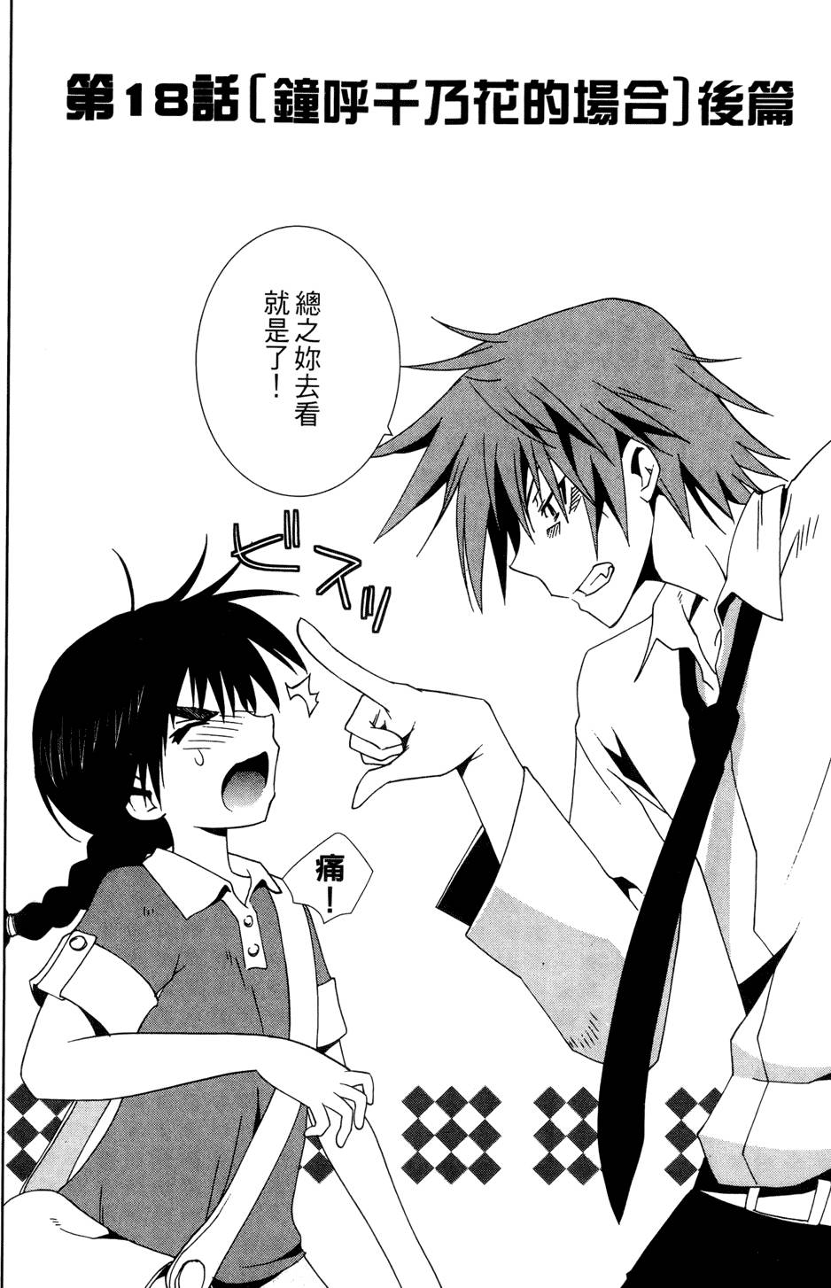 第159页