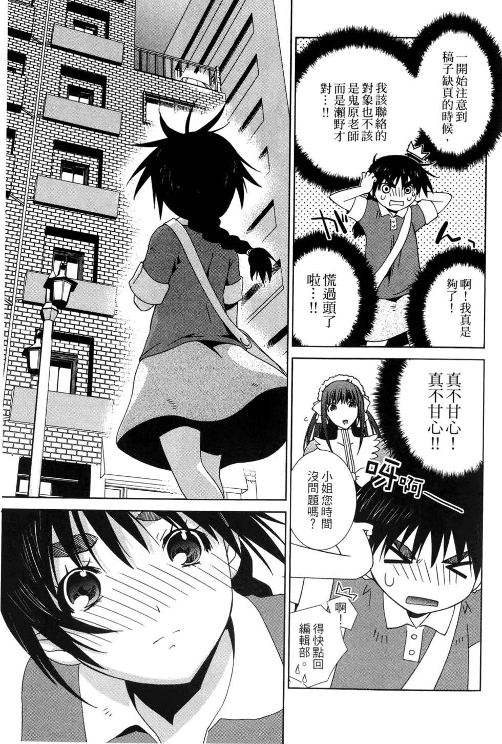 第162页